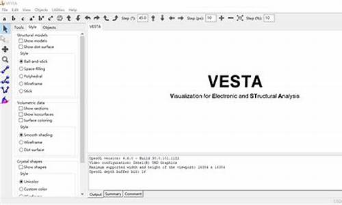 vesta 源码下载